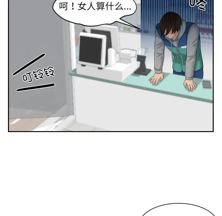 我的专属娃娃第1话