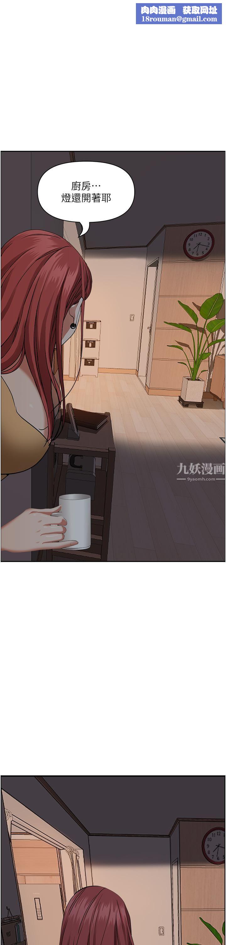 霸占人妻第42话-厨房激战