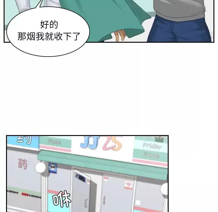 我的专属娃娃第1話