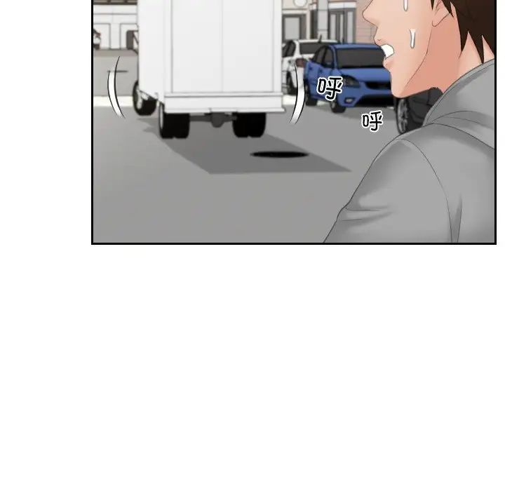 我的专属娃娃第1话