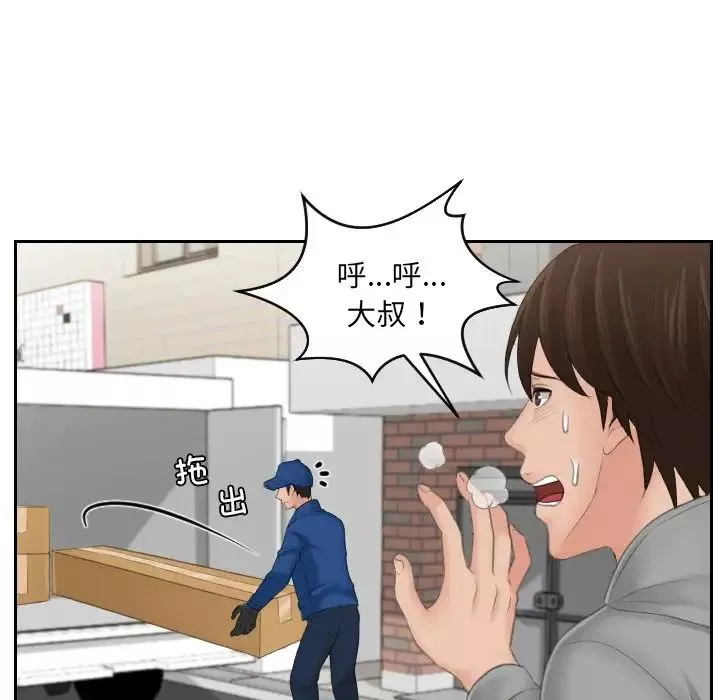 我的专属娃娃第1話
