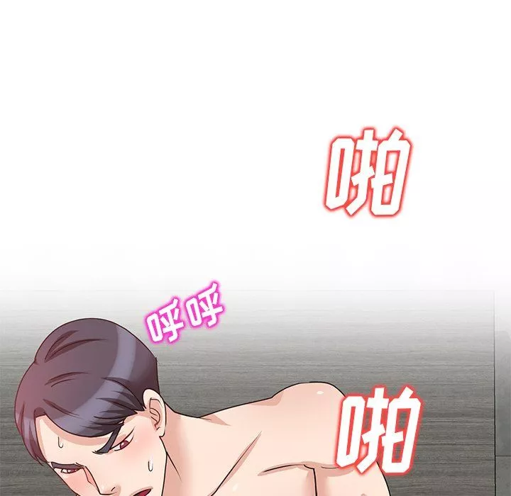 坏坏的大嫂-第23话 - 图片 113