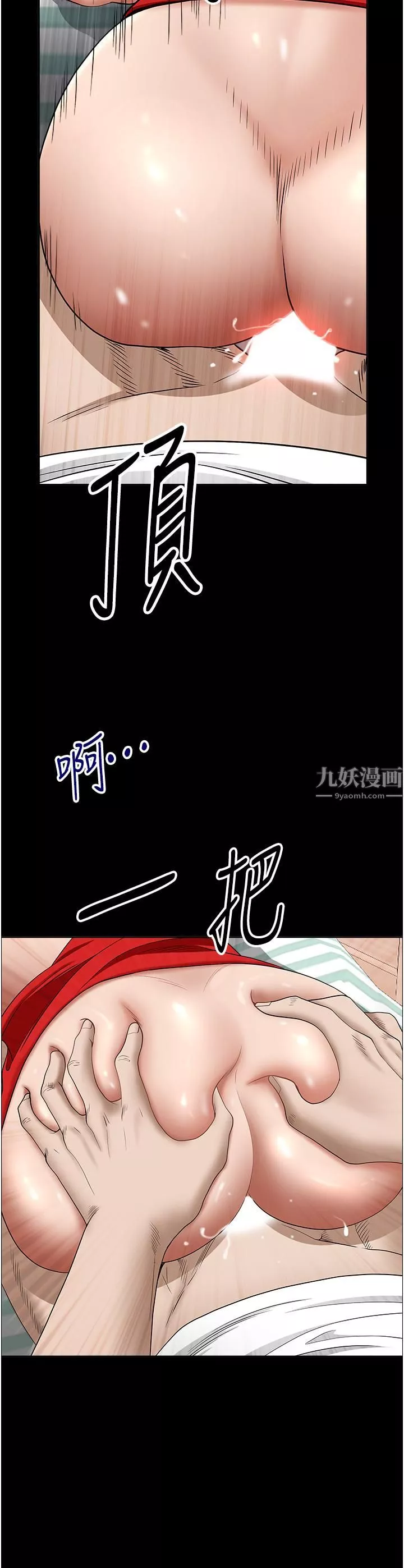 霸占人妻-第42话-厨房激战 - 图片 19