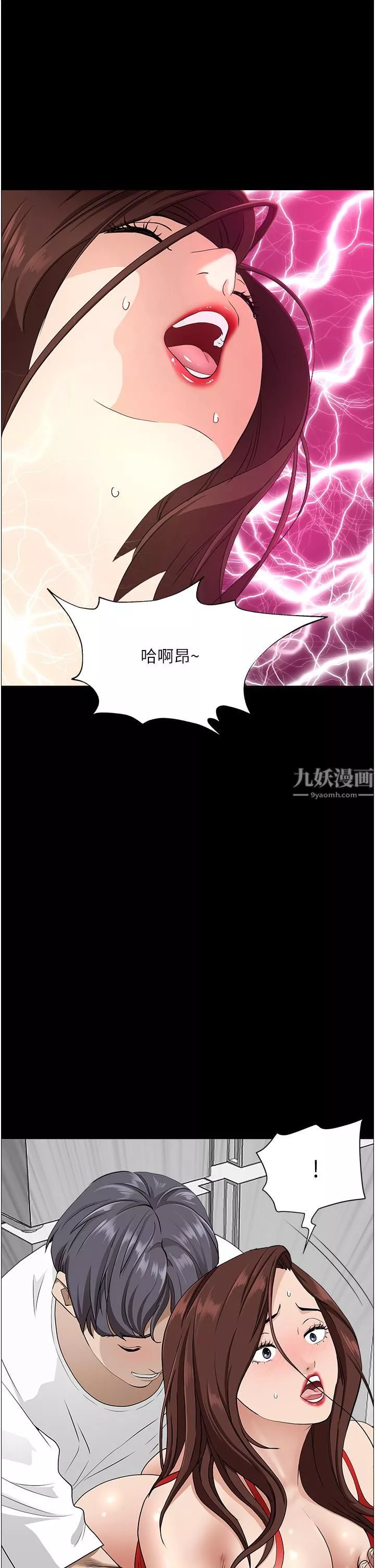 霸佔人妻第42話-廚房激戰