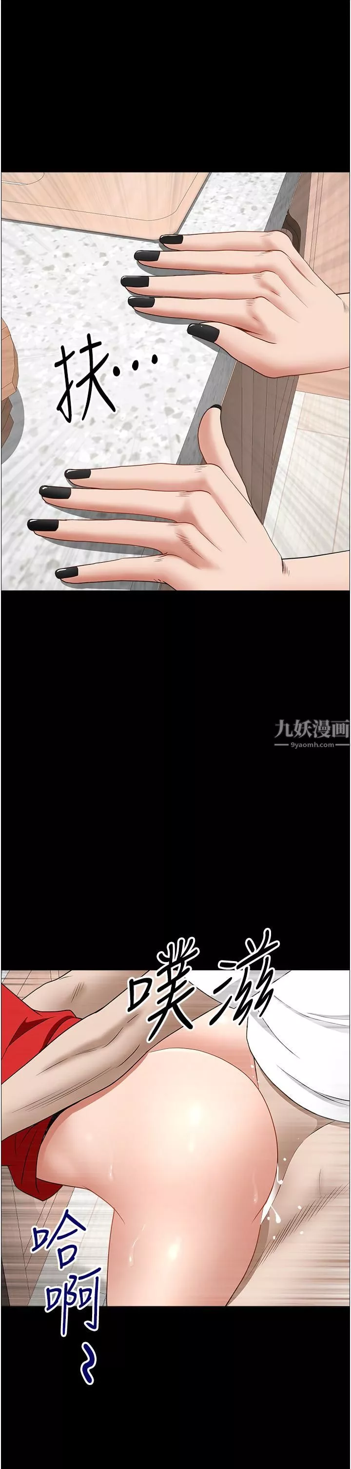 霸占人妻-第42话-厨房激战 - 图片 24