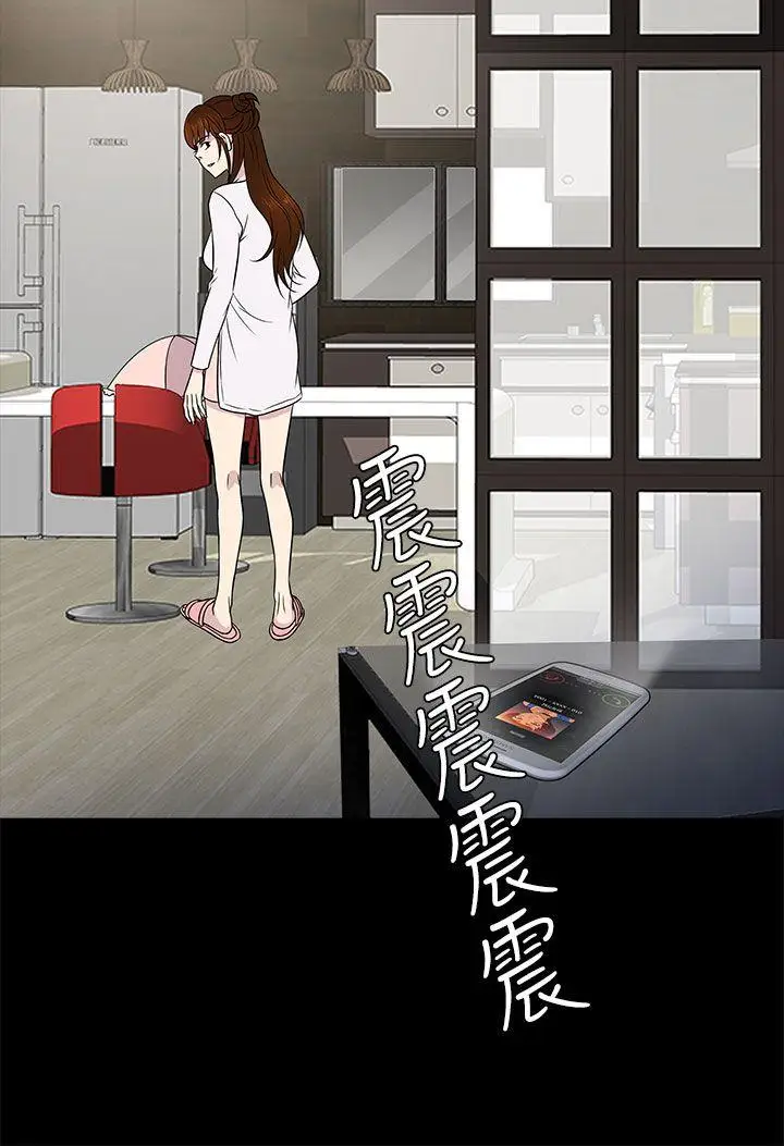 老婆回來了第10话