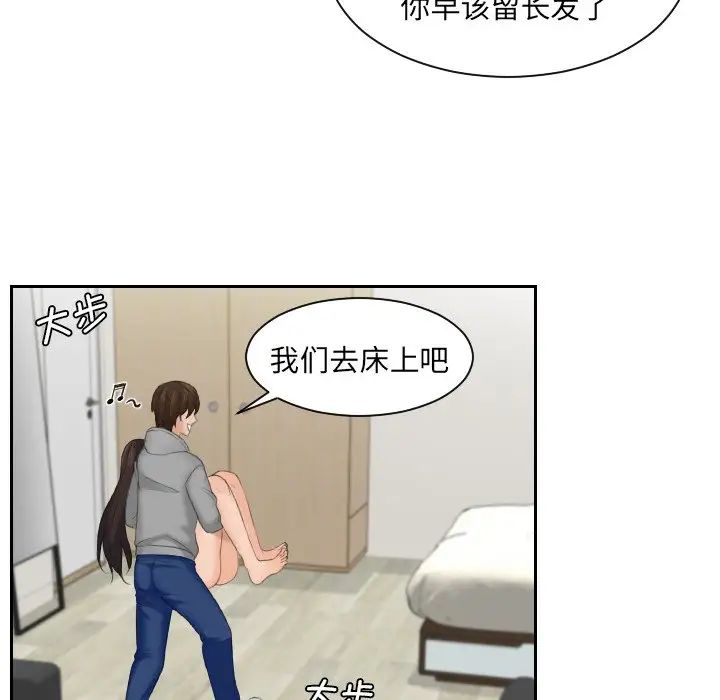 我的专属娃娃第1話