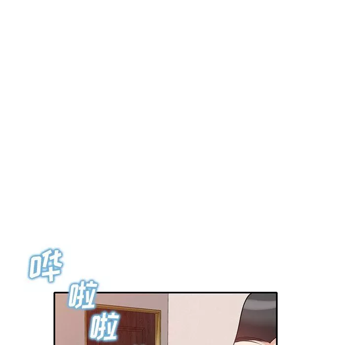 坏坏的大嫂-第23话 - 图片 126