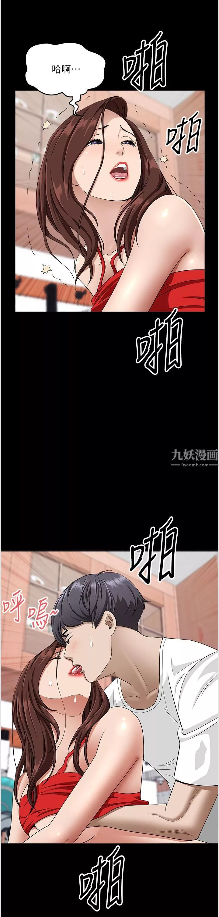 霸佔人妻第42話-廚房激戰