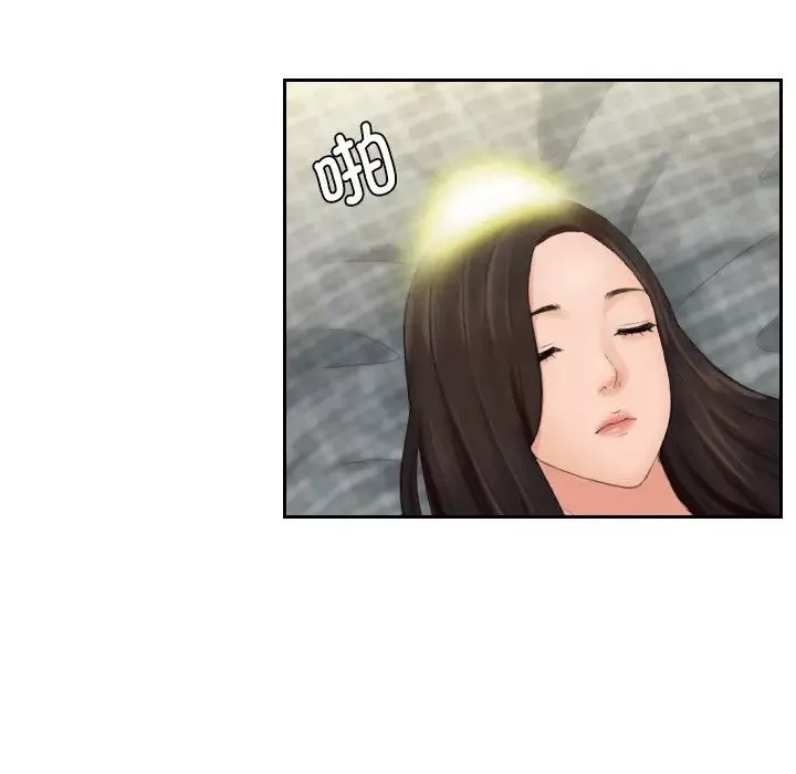我的专属娃娃第1話
