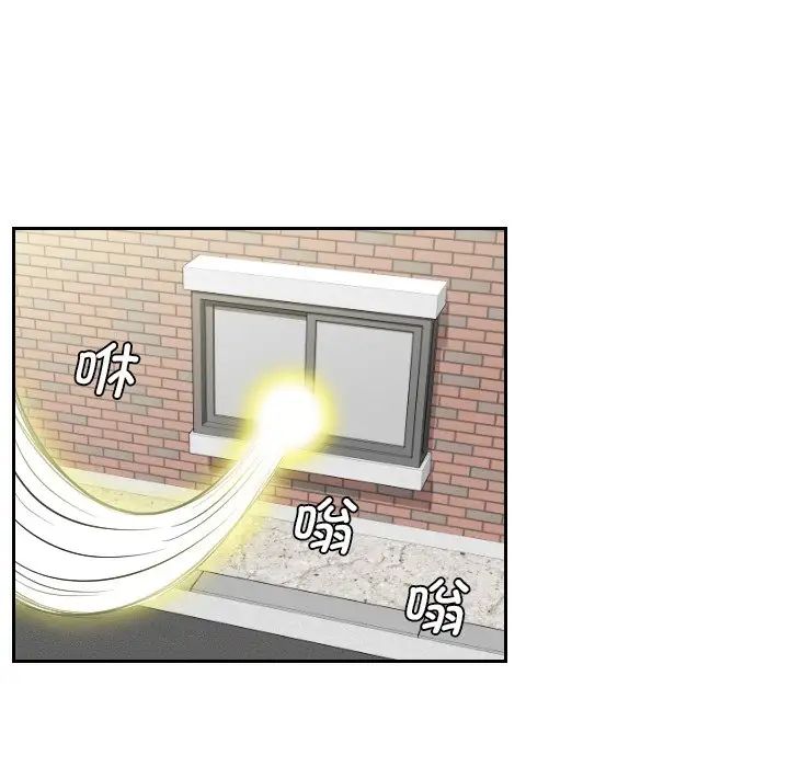 我的专属娃娃第1话