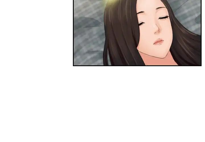 我的专属娃娃第2話