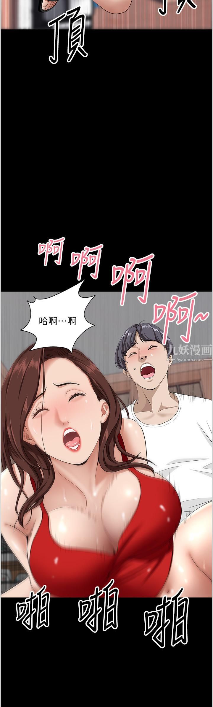 霸占人妻第42话-厨房激战