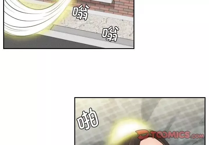 我的专属娃娃第2話