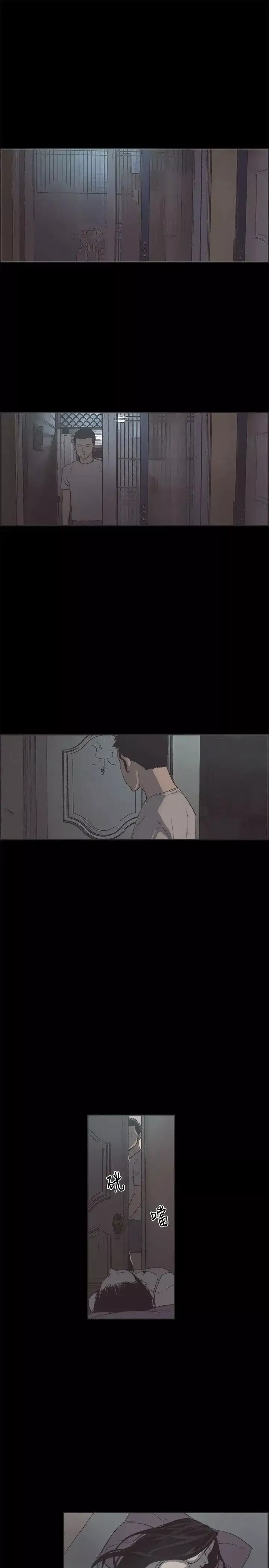 同居-第18话 - 图片 4