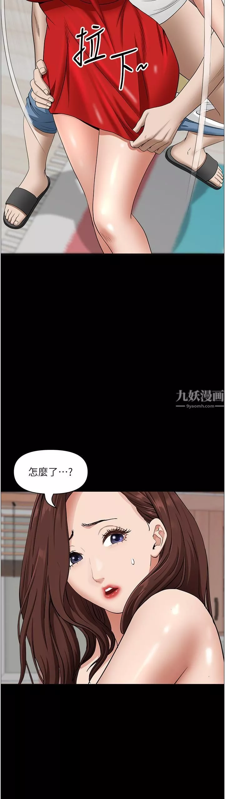 霸佔人妻第42話-廚房激戰