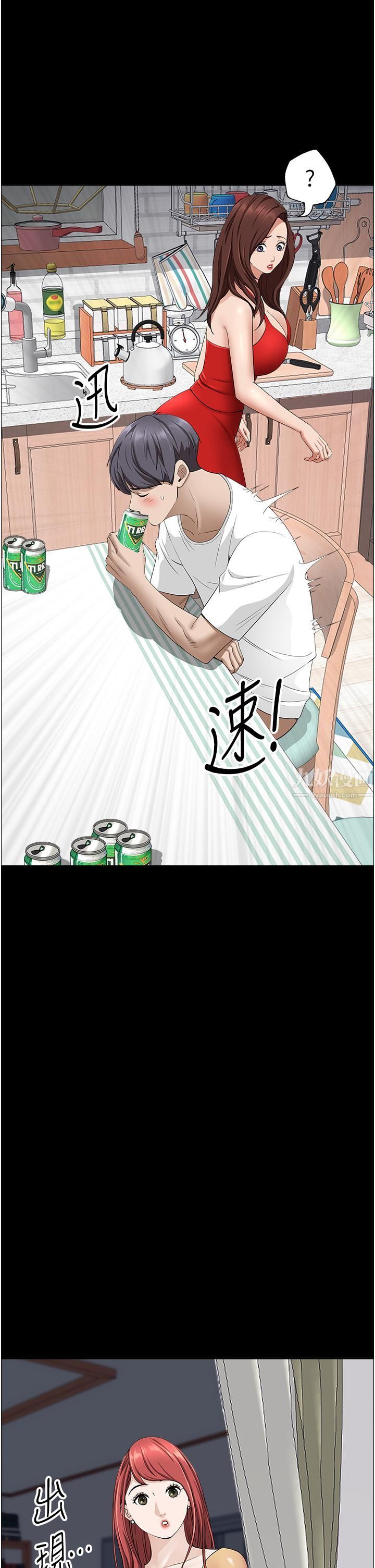 霸占人妻第42话-厨房激战