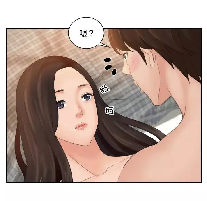 我的专属娃娃第2話