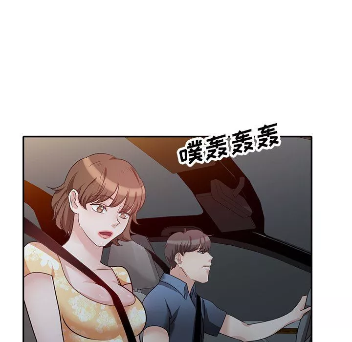 壞壞的大嫂第23話