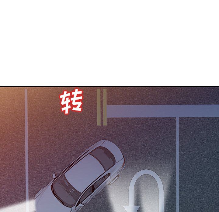 坏坏的大嫂第23话