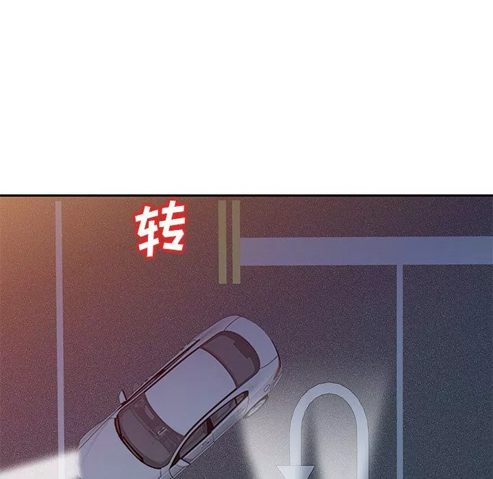 坏坏的大嫂-第23话 - 图片 154
