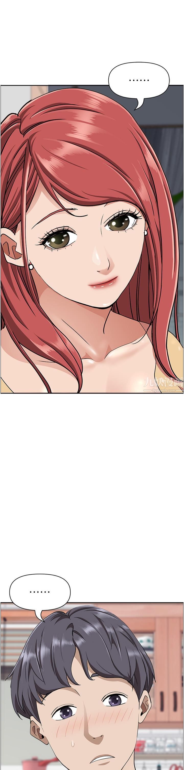 霸占人妻第42话-厨房激战