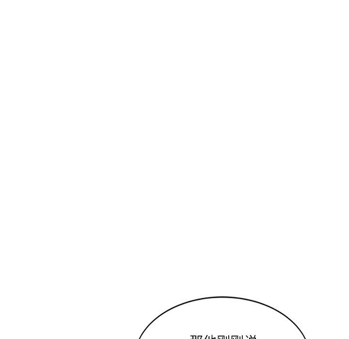 壞壞的大嫂第23話