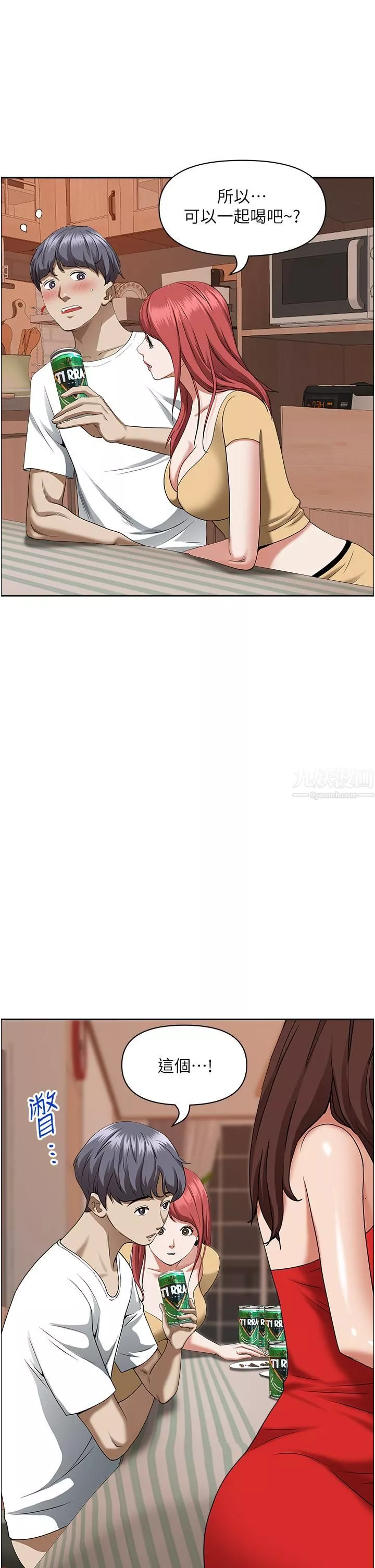 霸佔人妻第43話-被填滿的感覺超棒!