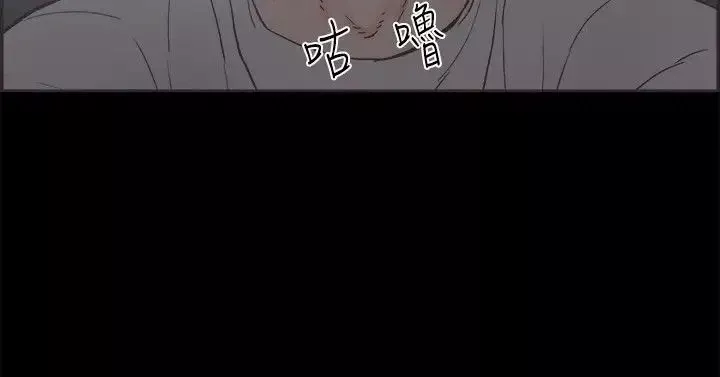 同居-第19话 - 图片 2