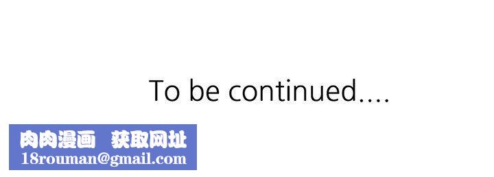 坏坏的大嫂第23话