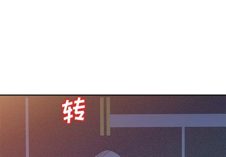 壞壞的大嫂第24話
