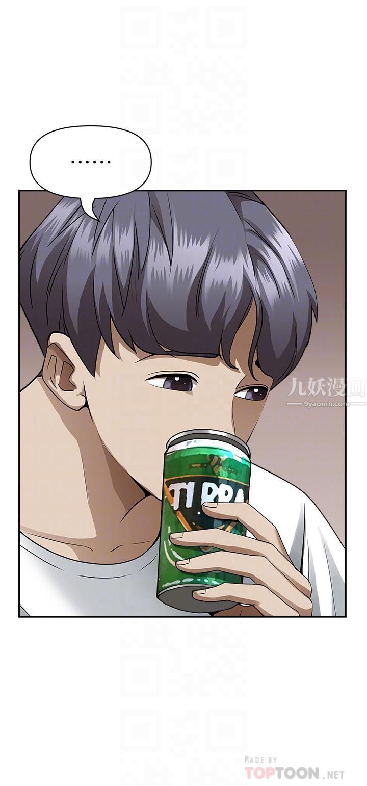 霸佔人妻第43話-被填滿的感覺超棒!