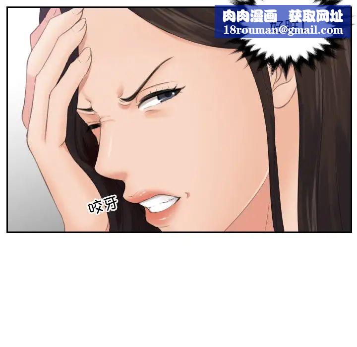 我的专属娃娃第2话