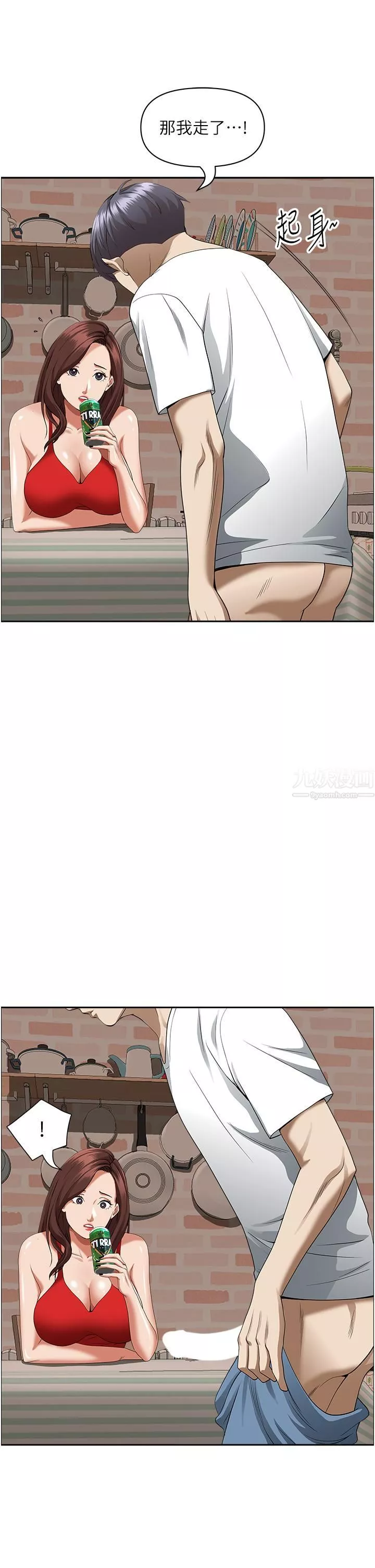 霸佔人妻第43話-被填滿的感覺超棒!