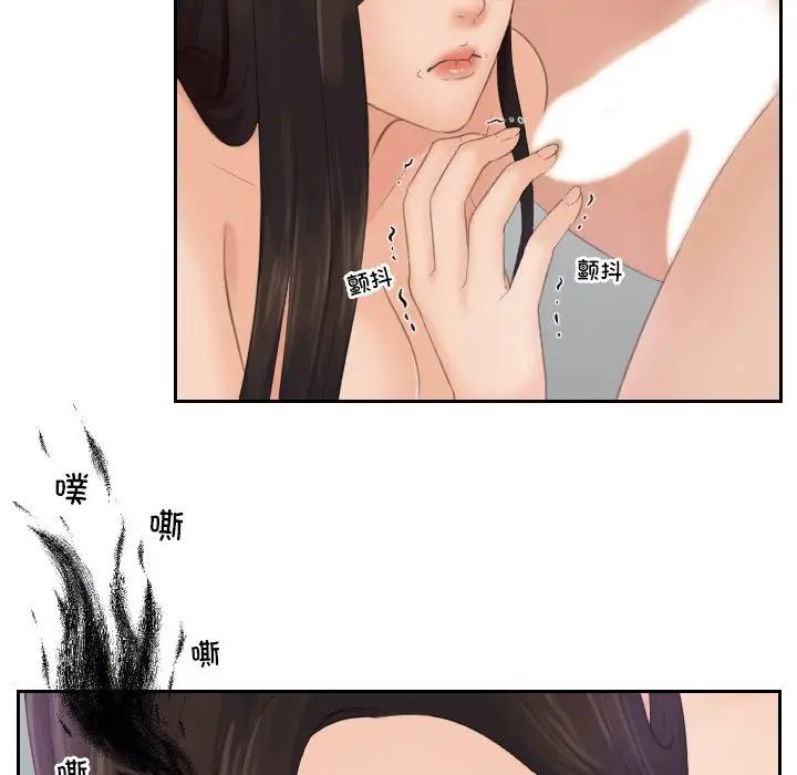 我的专属娃娃第2话