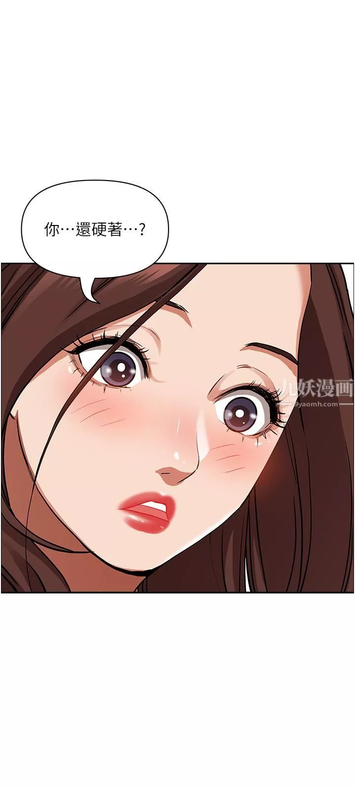 霸佔人妻第43話-被填滿的感覺超棒!