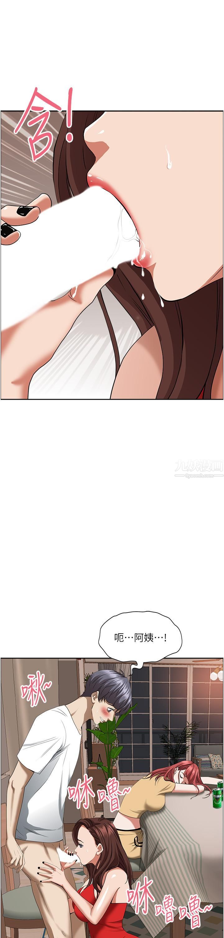 霸占人妻第43话-被填满的感觉超棒!