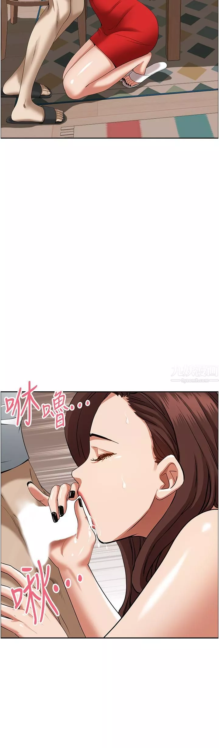 霸占人妻-第43话-被填满的感觉超棒! - 图片 24
