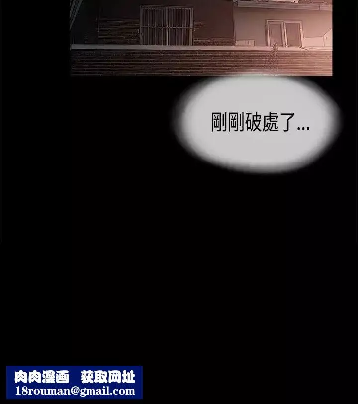 同居第19话