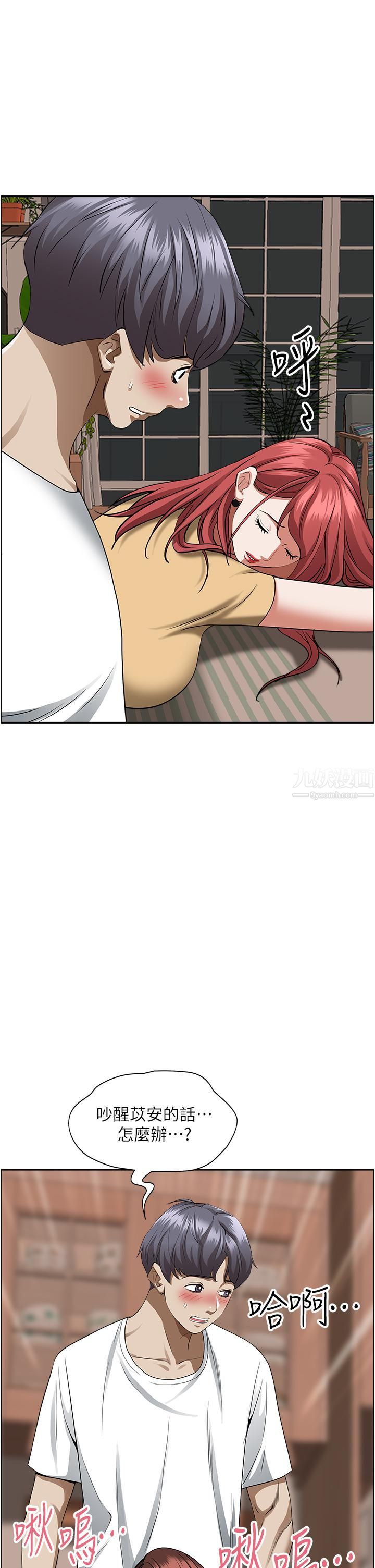 霸占人妻第43话-被填满的感觉超棒!