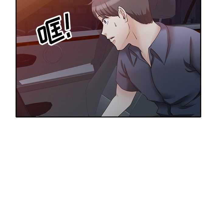 坏坏的大嫂第24话