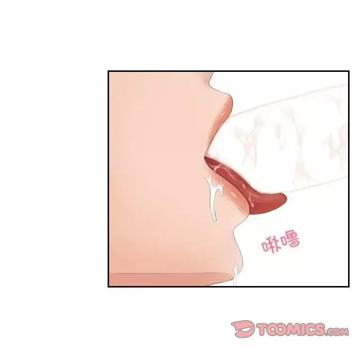我的专属娃娃-第2话 - 图片 68