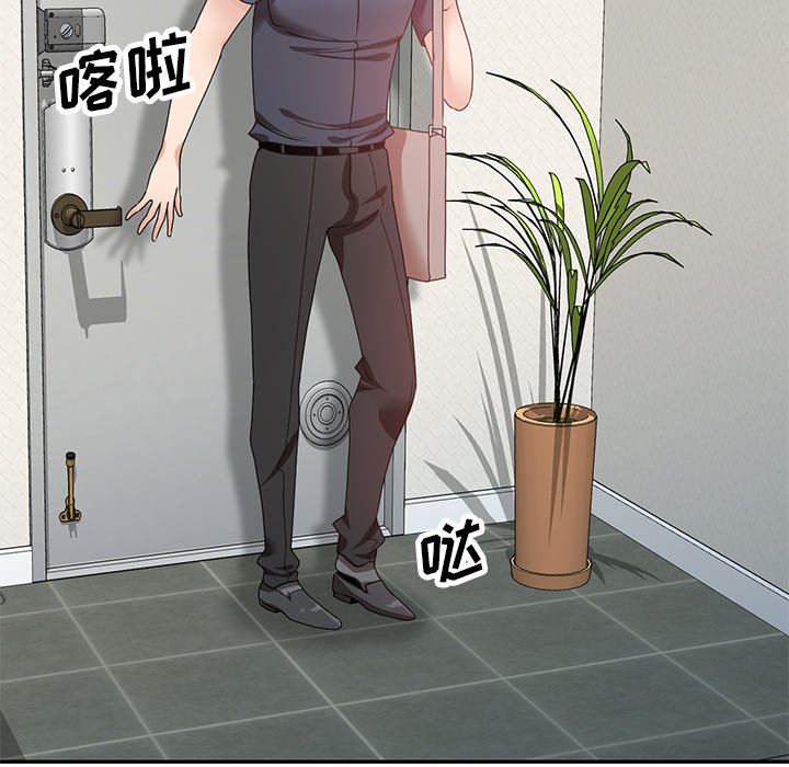 壞壞的大嫂第24話