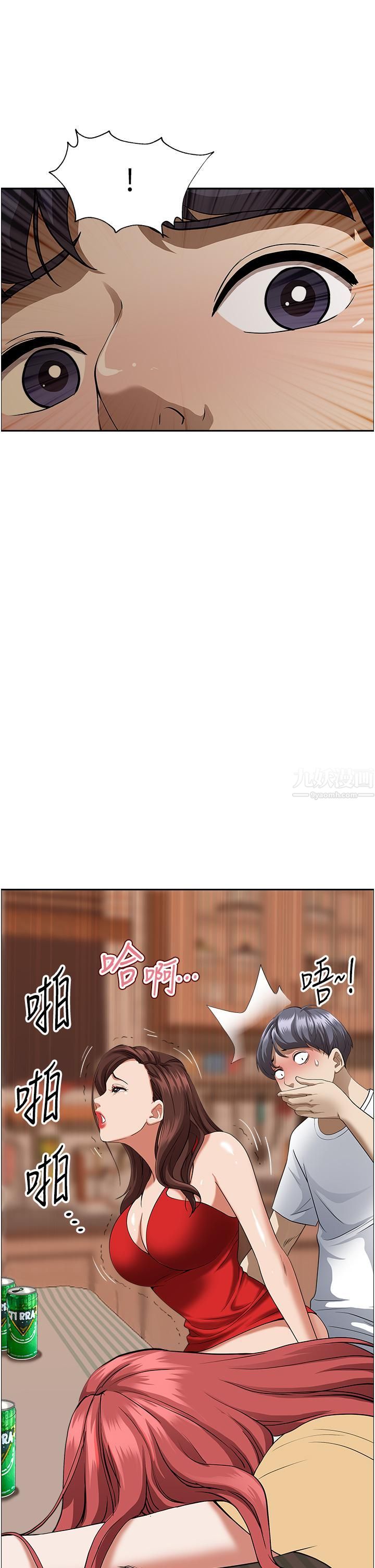 霸占人妻第43话-被填满的感觉超棒!