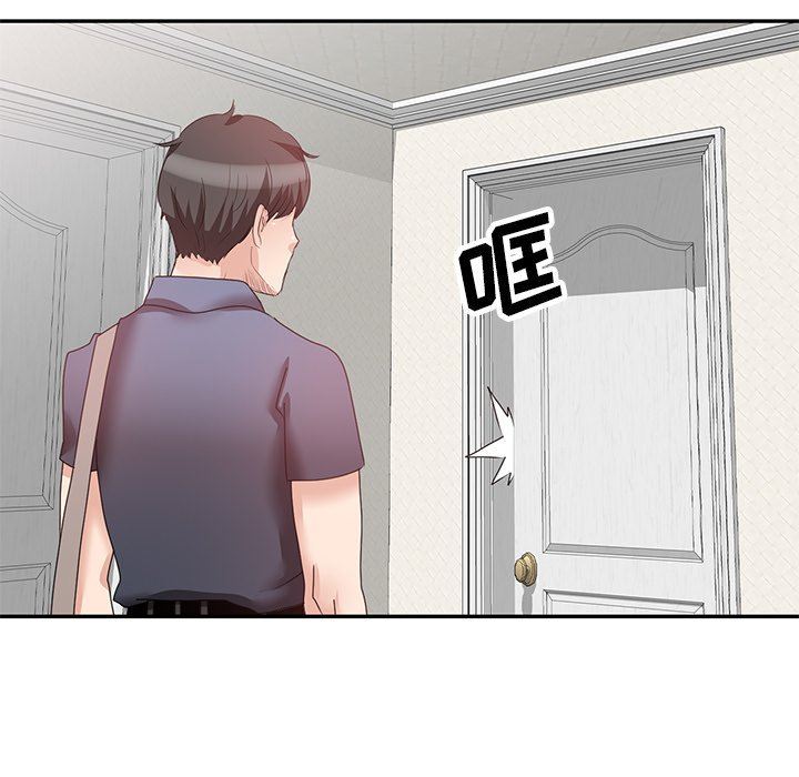 壞壞的大嫂第24話