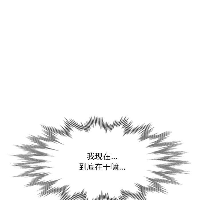 壞壞的大嫂第24話