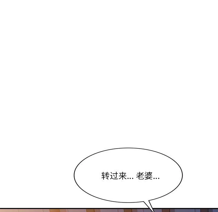 坏坏的大嫂-第24话 - 图片 37