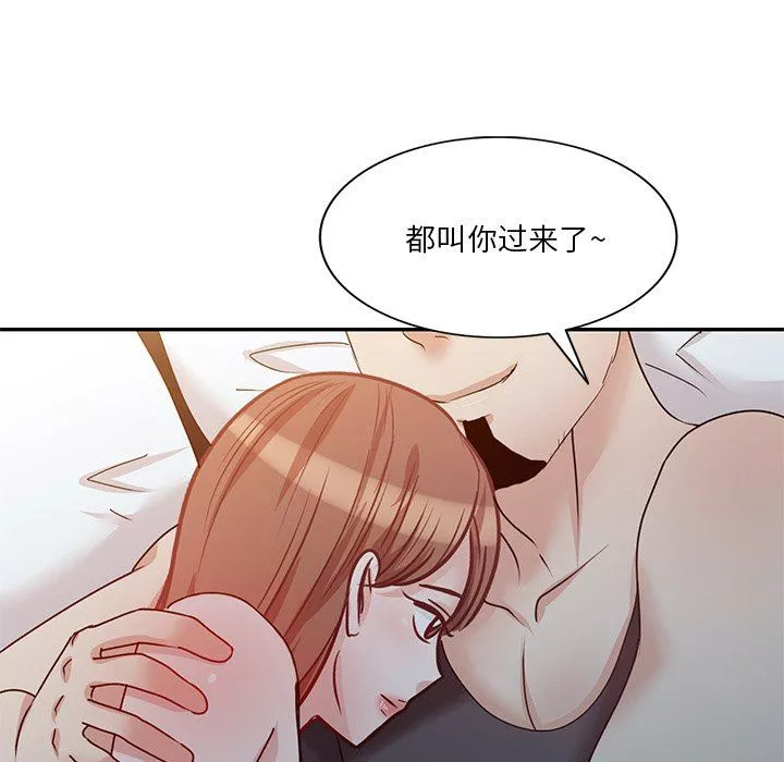 坏坏的大嫂-第24话 - 图片 40