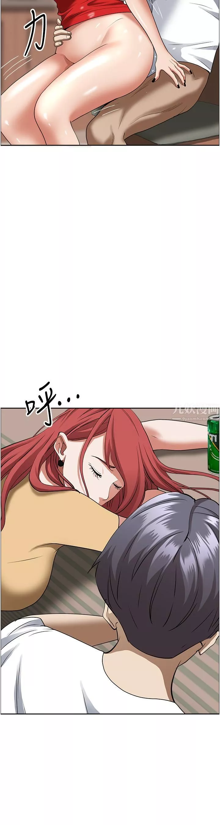 霸占人妻-第43话-被填满的感觉超棒! - 图片 41
