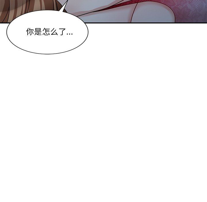 坏坏的大嫂第24话